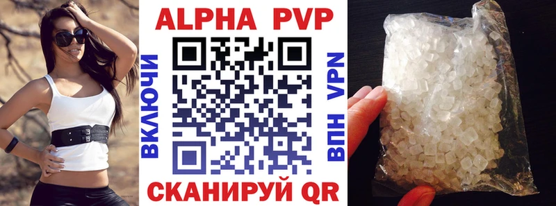 Alpha-PVP Соль  Домодедово 