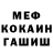 Героин хмурый Volk Voltero