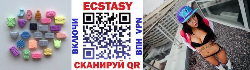 Экстази 300 mg OMG tor Домодедово