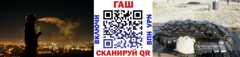mega ссылки  Домодедово  ГАШИШ гашик 