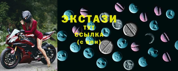 мет Горнозаводск