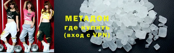 мет Горнозаводск