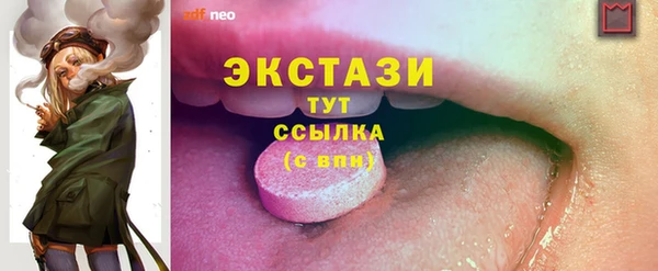 мет Горнозаводск