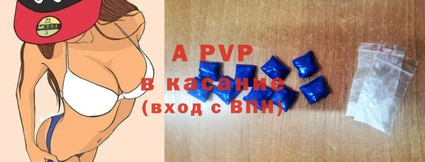 мет Горнозаводск