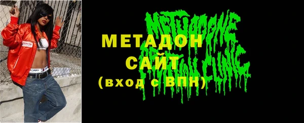 ALPHA-PVP Горно-Алтайск