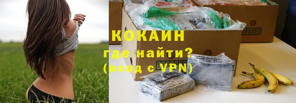 ALPHA-PVP Горно-Алтайск