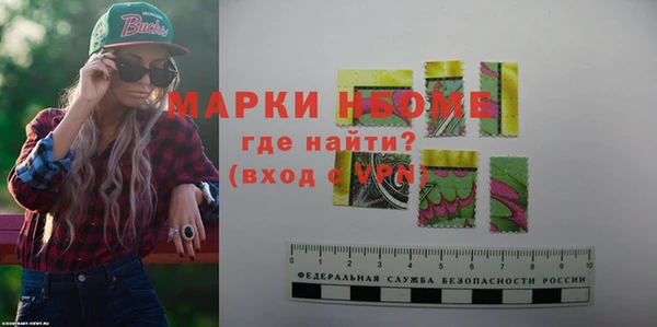 ALPHA-PVP Горно-Алтайск