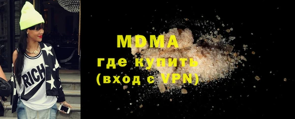 мет Горнозаводск