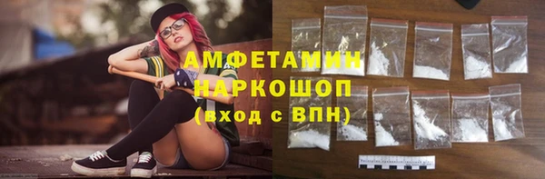 мет Горнозаводск