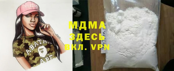 мет Горнозаводск