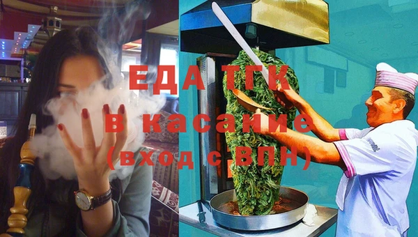 мет Горнозаводск