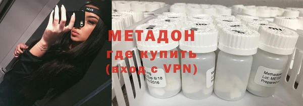 ALPHA-PVP Горно-Алтайск