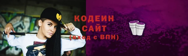 мет Горнозаводск