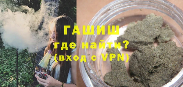 ALPHA-PVP Горно-Алтайск