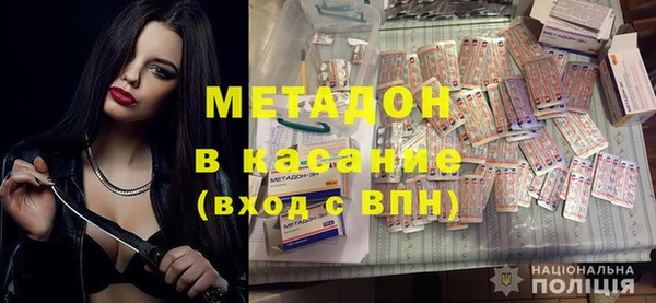 мет Горнозаводск