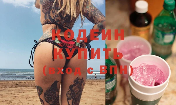 ALPHA-PVP Горно-Алтайск