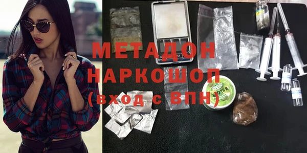 ALPHA-PVP Горно-Алтайск