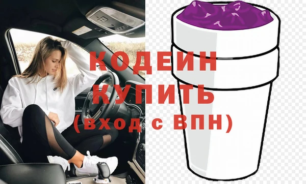 мет Горнозаводск