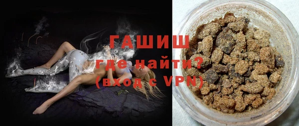 ALPHA-PVP Горно-Алтайск