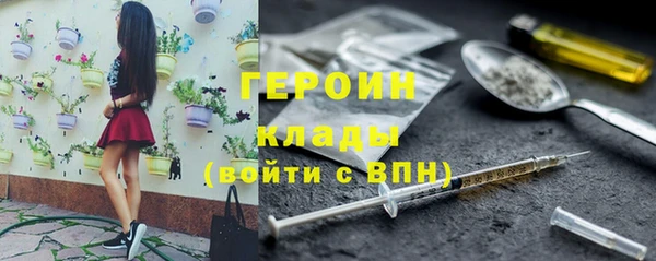 мет Горнозаводск