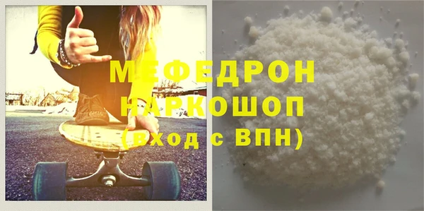 ALPHA-PVP Горно-Алтайск