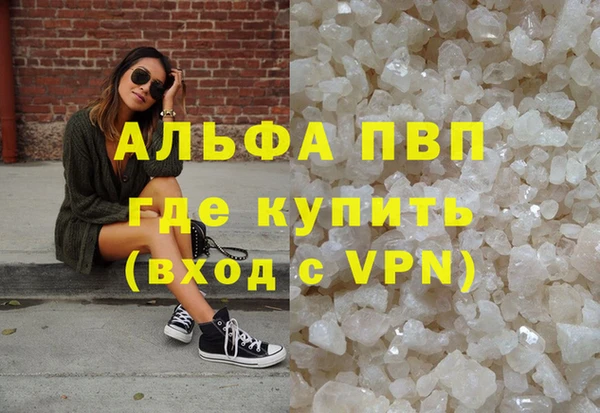 мет Горнозаводск