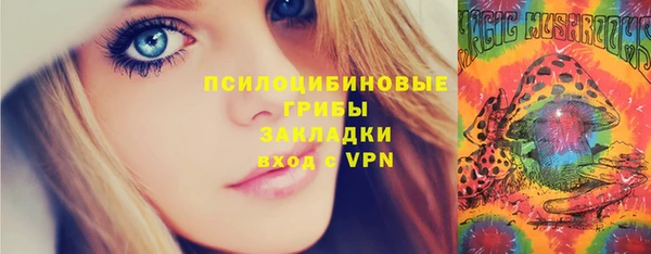 мет Горнозаводск