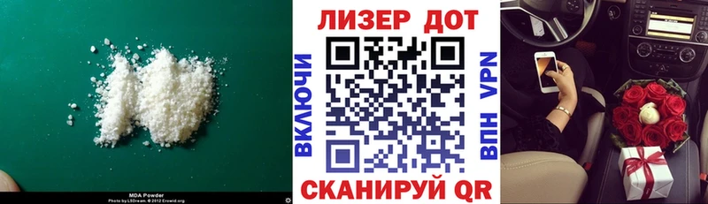 Лсд 25 экстази кислота  Домодедово 