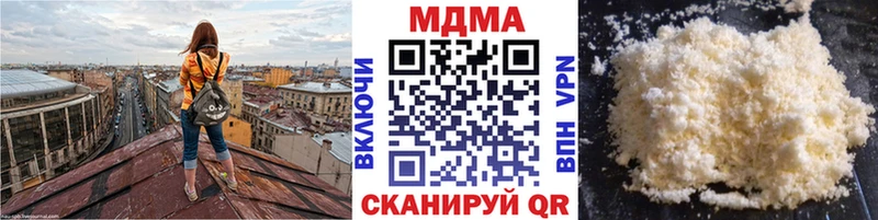 это клад  omg ONION  Домодедово  MDMA VHQ 