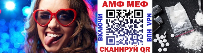 Первитин мет даркнет сайт Домодедово