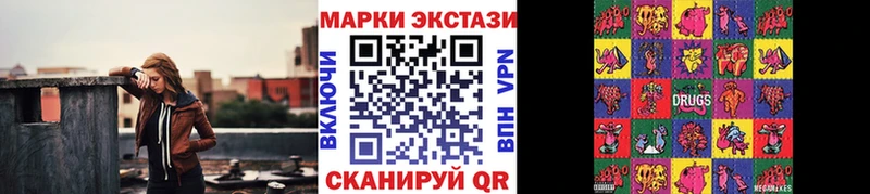 Марки 25I-NBOMe 1,8мг  как найти закладки  кракен онион  Домодедово 
