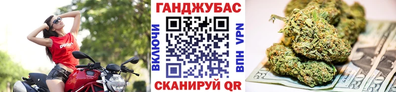 Канабис THC 21%  закладки  Домодедово 